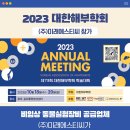 (주)미래에스티씨 이미지
