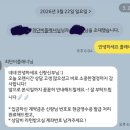 T-플래너스 | W0. 저희의 웨딩플래너님이 되어주셔서 감사합니다 - 르웨딩 최단비 실장님🕊️🤍