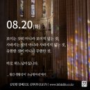 아빠스 이미지