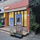 [성남동 미용실 헤어비] HAIR.B 에서 남자 아이롱펌 하고 온 후기