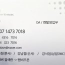 텐비즈온 이미지