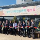 남부치매안심센터 이미지