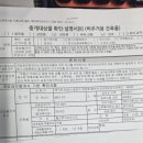 성지스타위드 | 성지스타위드 408호 주인을 찾습니다.