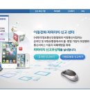 (사)한국정보통신진흥협회 이미지