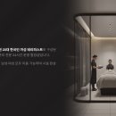 아델테라피 | 선릉 아델테라피 │ “프라이빗한 힐링은 이렇게 완성된다.”