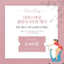 디비싸이클 네이버블로그