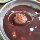 화정팥죽 이미지