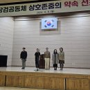 장검중학교 이미지