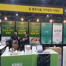 에스엠유통마켓
