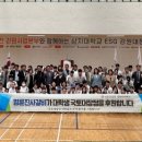 갈비대학교