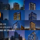 스테이라네 이미지