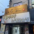 마돈나노래연습장 이미지