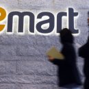 이마트 동해점 이미지