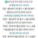 롯데리아 부산물만골역점 네이버블로그