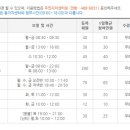 4주 운동프로젝트 2기-체육관 변경 이미지