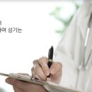 혜강의료재단 이미지