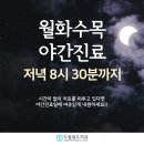 드림위드치과의원 이미지