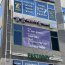 [청주 용암동] 늘솜피부가꿈 후기 동남지구피부관리