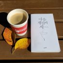 원적산공원 이미지