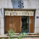 으뜸길 | 조치원 맛집 덕윤당, 오리라면부터 교자까지 다 먹어본 후기