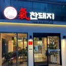 옥계2공단로2-15 이미지