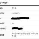 알쏭달쏭 과학교실 이미지