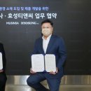 그린라인산업개발