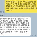 [뷰앤플의원] 내돈내산 내인생 첫 리프팅 써마지 + 온다 후기