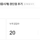 효자슈퍼 - 춘천시 | 효자슈퍼