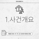 주식회사 갤럭시관광