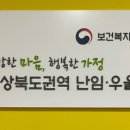 안동의료원 이미지