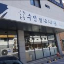 착한11주유소 이미지