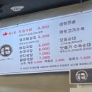 내가 조선의 국밥이다(내조국국밥) 이미지