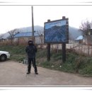 말목산 입구 이미지