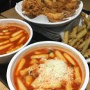 우리동네국물떡볶이