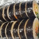 희야김밥 이미지