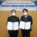 부천콘텐츠센터 이미지