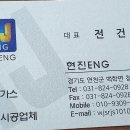 현진ENG 네이버블로그