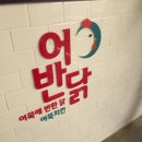 위즈컴