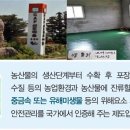 명성농산물 이미지
