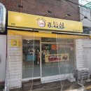 경기도 수원시 팔달구 장다리로245번길 7 (인계동) 이미지