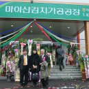 부귀농협 마이산김치 이미지