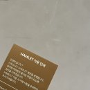 여주 해슬리 햄릿 다녀온 후기 ( CJ 임직원 결제 , 저녁 메뉴 추천 )