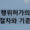 문화재관리사무소 공중화장실 이미지