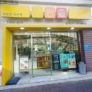 한솥도시락 경산정평역점 이미지