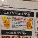 가본수퍼