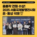 부산과기대전시회 이미지