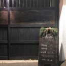 131게스트하우스 이미지