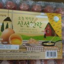 소울푸드유통 이미지