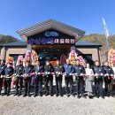 눌인3리마을회관 이미지